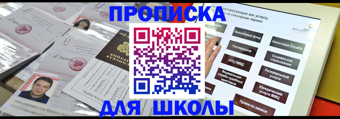 пропишу в квартире в Алексеевке
